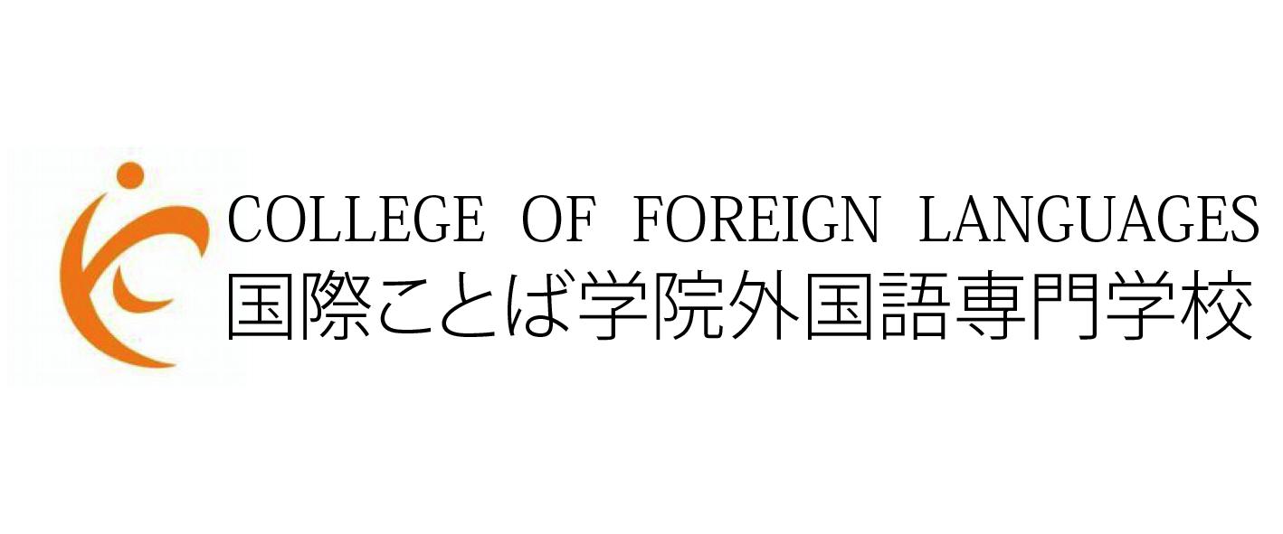 京賀日語 Japtokyo Japanese Language School